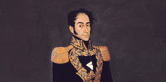 La Libertad en El Libertador, un concepto.